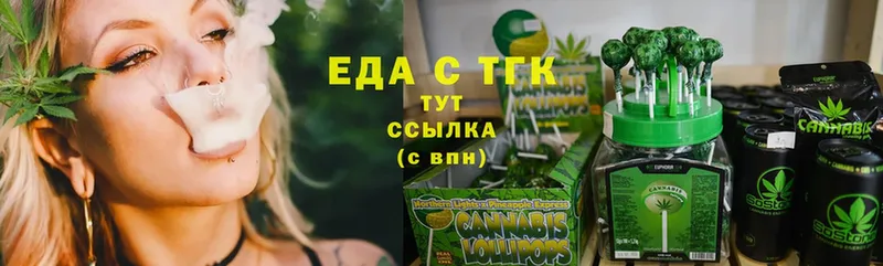 дарнет шоп  Бабушкин  Cannafood конопля 