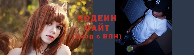 ссылка на мегу сайт  Бабушкин  Кодеиновый сироп Lean напиток Lean (лин) 