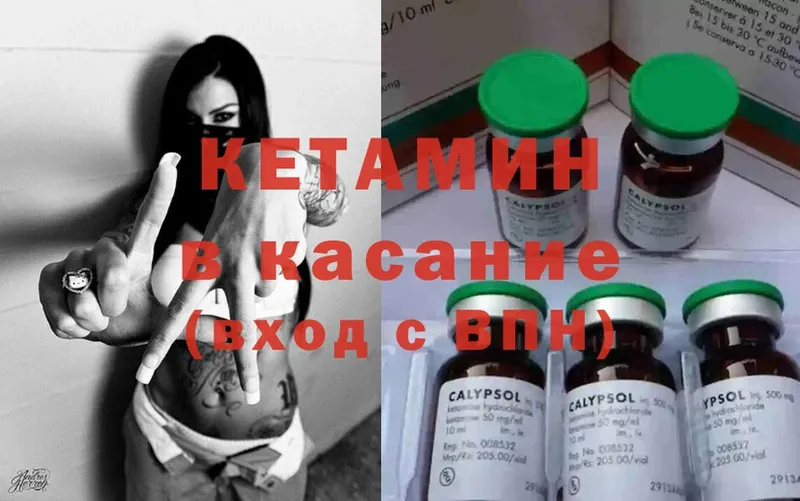 hydra ССЫЛКА  Бабушкин  КЕТАМИН ketamine 