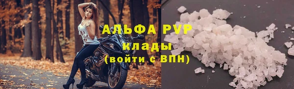 a pvp Волоколамск