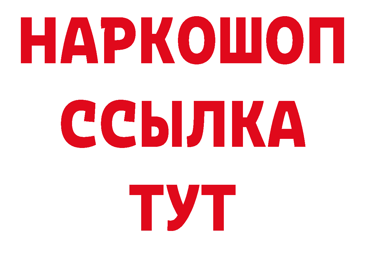 Где продают наркотики? сайты даркнета официальный сайт Бабушкин