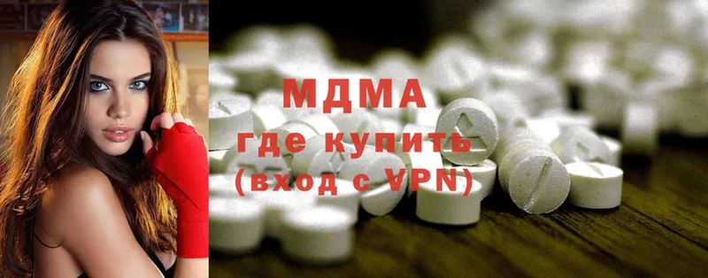 MDMA VHQ  Бабушкин 