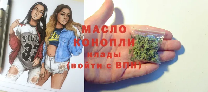 как найти закладки  Бабушкин  ТГК THC oil 